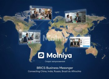 2026 год: запуск "Молнии" - ключевой шаг к цифровой интеграции БРИКС 2026 год: запуск "Молнии" - ключевой шаг к цифровой интеграции БРИКС