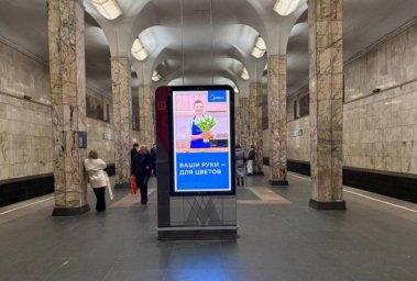 Каждой даме — особенный момент: как Midea делает 8 Марта в Москве по-настоящему особенным Каждой даме — особенный момент: как Midea делает 8 Марта в Москве по-настоящему особенным