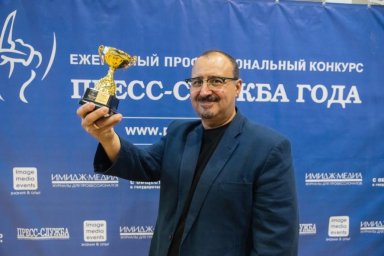 Секреты профессионализма от Тимура Асланова основателя конкурса "Пресс-служба года" Секреты профессионализма от Тимура Асланова основателя конкурса "Пресс-служба года"
