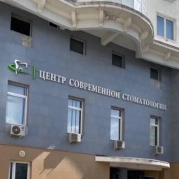 Москва, Вернадского 105: Центр современной стоматологии с мировым именем Москва, Вернадского 105: Центр современной стоматологии с мировым именем